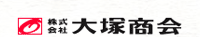 株式会社大塚商会